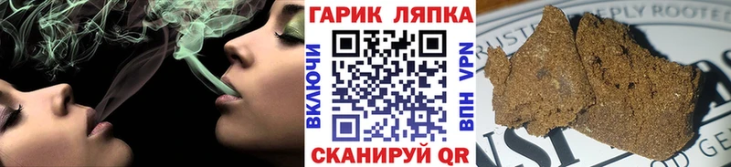 МАРИХУАНА Вилюйск