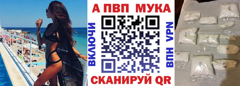 Где найти наркотики Вилюйск Метадон A PVP KRAKEN ссылка Мефедрон Cocaine Конопля