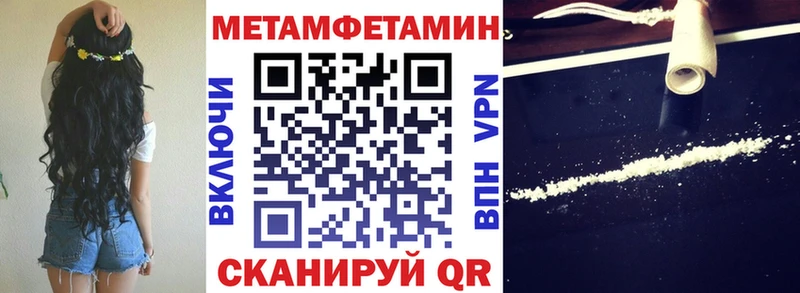Амфетамин 97%  Вилюйск 