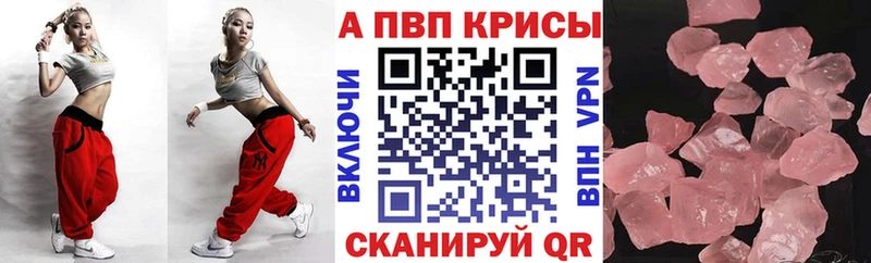 А ПВП СК  Вилюйск 