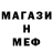 Кетамин VHQ Samal Pgups