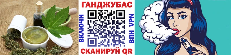 Печенье с ТГК марихуана  Вилюйск 