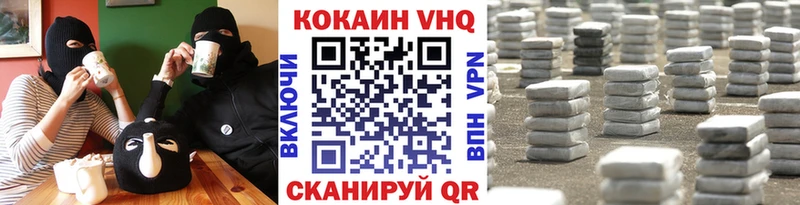 Cocaine FishScale  blacksprut сайт  Вилюйск 