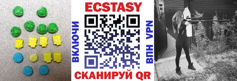 Ecstasy 300 mg  omg как зайти  Вилюйск 