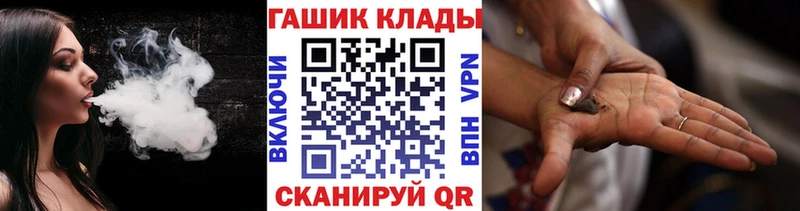 ГАШИШ hashish  Вилюйск 