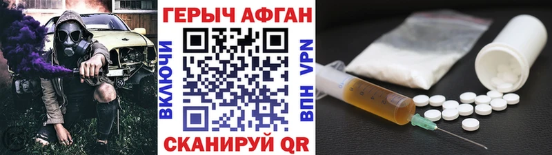 ГЕРОИН VHQ  блэк спрут tor  Вилюйск 