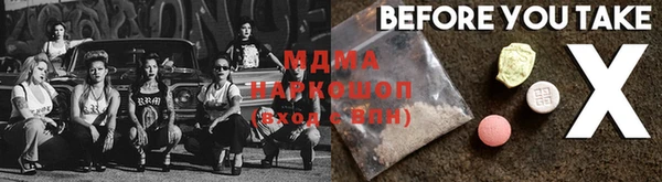 мефедрон VHQ Верея