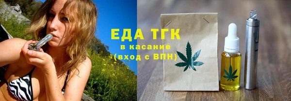 соль курить ск Беломорск