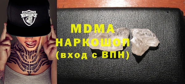 ПСИЛОЦИБИНОВЫЕ ГРИБЫ Богородицк