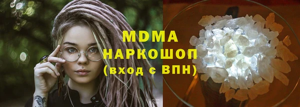 мдма Верхний Тагил