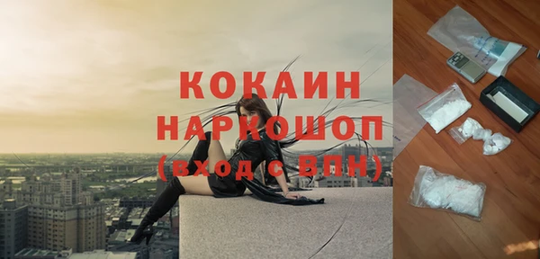 ПСИЛОЦИБИНОВЫЕ ГРИБЫ Богородицк