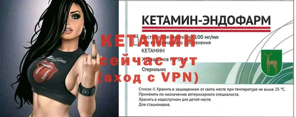кокаин премиум Богданович