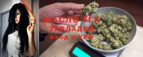 кокаин премиум Богданович