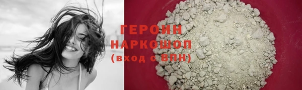 кокаин премиум Богданович