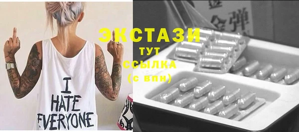 кокаин премиум Богданович