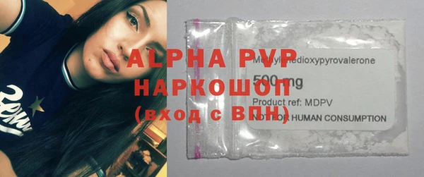 мефедрон VHQ Верея