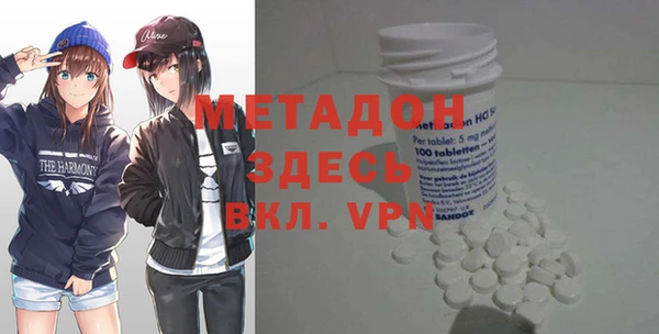 мяу мяу мука Бородино