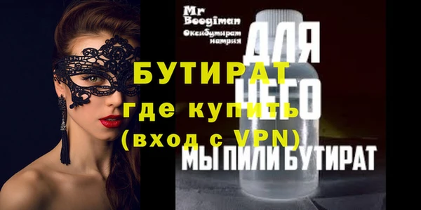 кокаин VHQ Белоозёрский