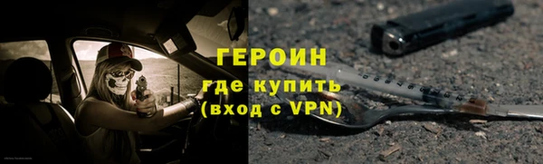 ПСИЛОЦИБИНОВЫЕ ГРИБЫ Богородицк