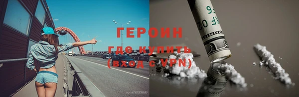 MDMA Гусь-Хрустальный
