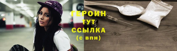 кокаин премиум Богданович