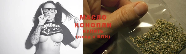 кокаин премиум Богданович