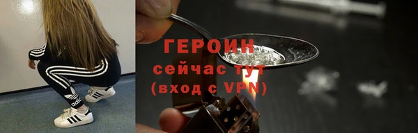 мдма Верхний Тагил