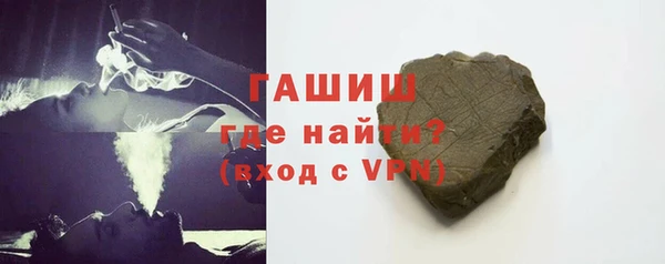 первитин Богородск