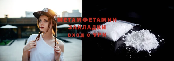ПСИЛОЦИБИНОВЫЕ ГРИБЫ Богородицк