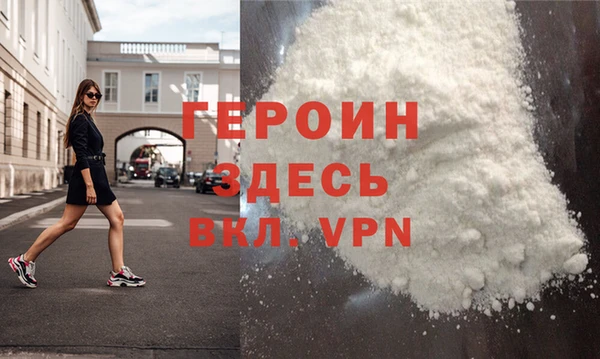 mdpv Белокуриха