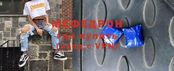 первитин Богородск