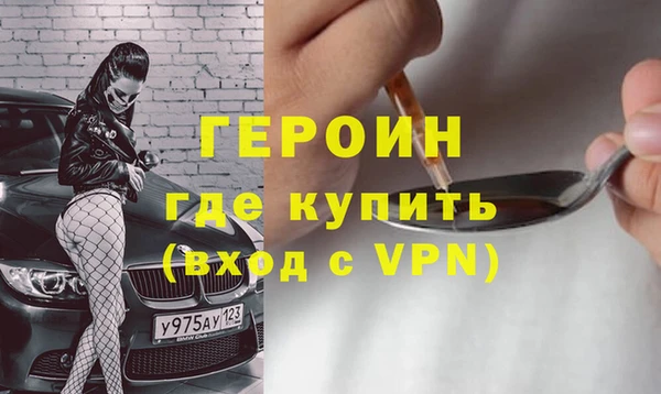 первитин Богородск