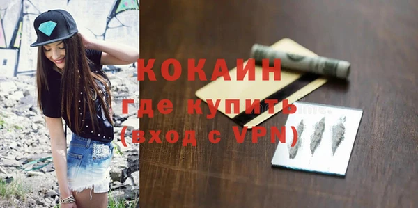 первитин Богородск