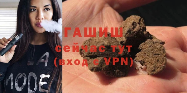 гашишное масло Гусев