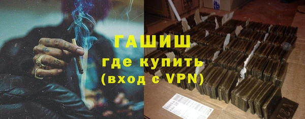 ПСИЛОЦИБИНОВЫЕ ГРИБЫ Богородицк