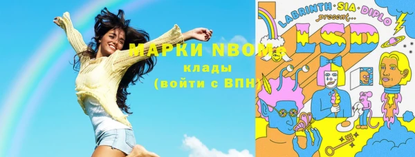 мдма Верхний Тагил