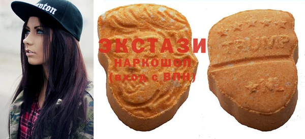ПСИЛОЦИБИНОВЫЕ ГРИБЫ Богородицк