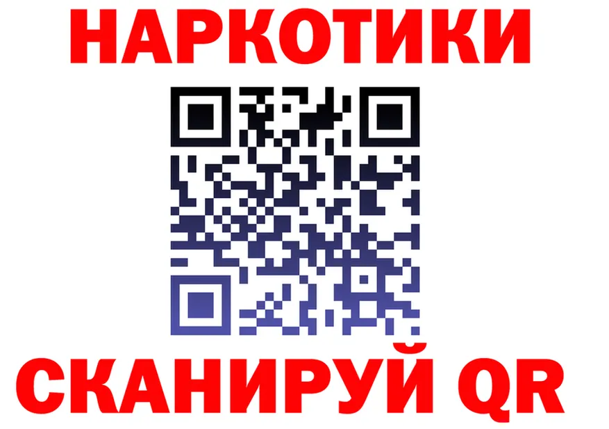 ГАШ Изолятор ссылки площадка OMG Вилюйск