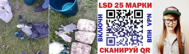 ЛСД экстази кислота  Вилюйск 