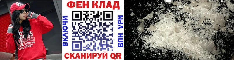 купить   Вилюйск  МЕТАМФЕТАМИН витя 