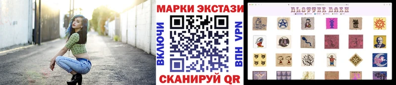 Марки 25I-NBOMe 1,5мг  как найти закладки  Вилюйск 