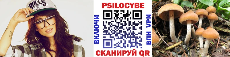 Галлюциногенные грибы прущие грибы  купить   Вилюйск 