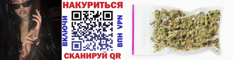 Марихуана Amnesia Вилюйск